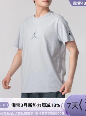 Nike/耐克男子透气短袖T恤衫DA4380FN5989-043-100-349HQ1202-053