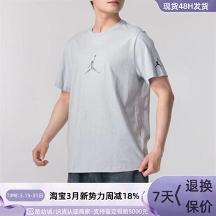 DA4380FN5989 T恤衫 043 100 053 Nike 349HQ1202 耐克男子透气短袖