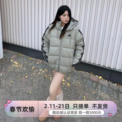 Adidas男子防风保暖舒适羽绒服