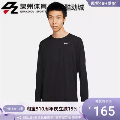 NikeDRI-FIT男休闲跑步长袖T恤衫