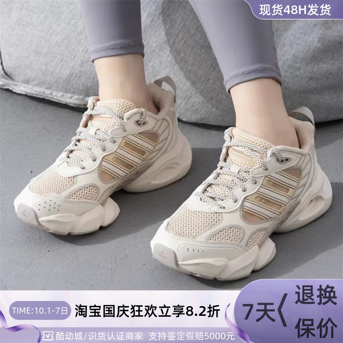 Adidas/阿迪达斯男女防滑休闲鞋