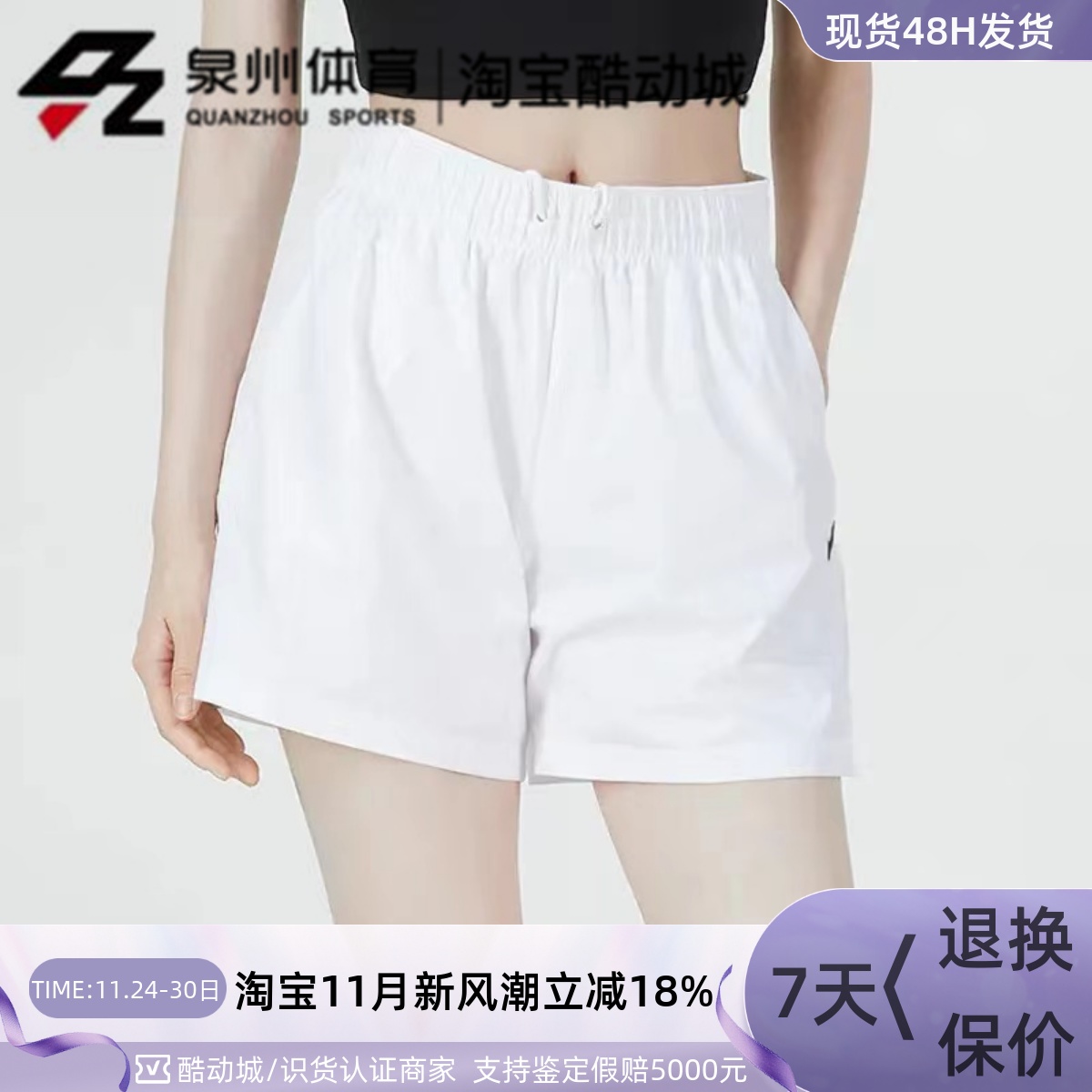 NIKE女子针织跑步训练五分短裤