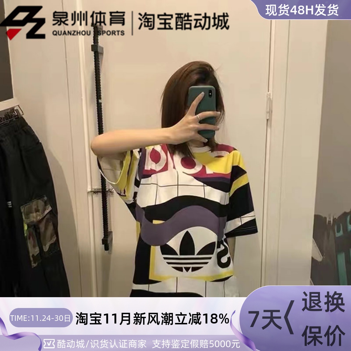 Adidas三叶草男运动训练休闲短袖