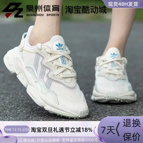 男女子舒适休闲运动老爹鞋