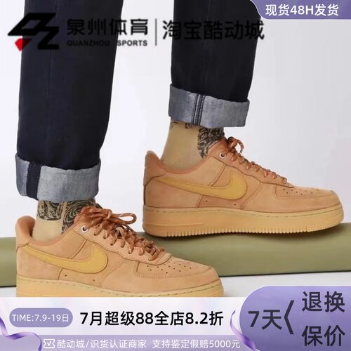 男子运动休闲舒适耐磨板鞋
