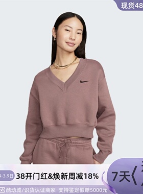 Nike/耐克女子印花V领卫衣套头衫 FN3652-104 FN3652-208-133-063