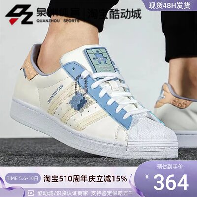 Adidas三叶草男女贝壳头低帮板鞋