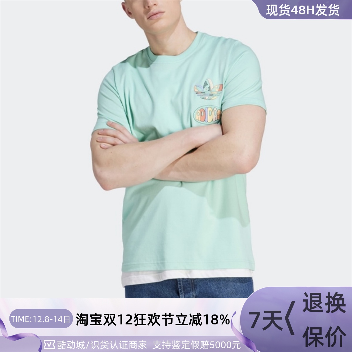 Adidas/阿迪达斯三叶草男子短袖