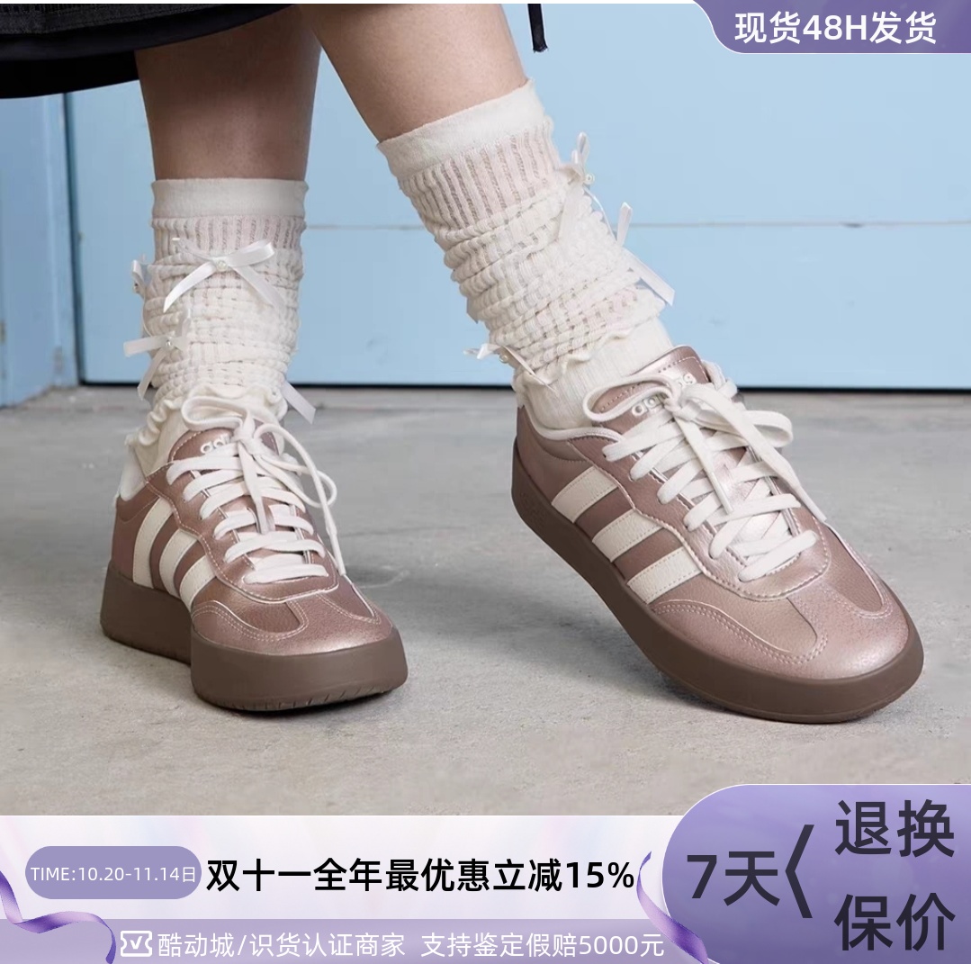 adidas男女运动休闲板鞋德训鞋