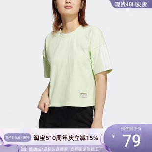 SS三叶草女子休闲条纹舒适T恤衫 Adidas 阿迪达斯RYV Tee H39036