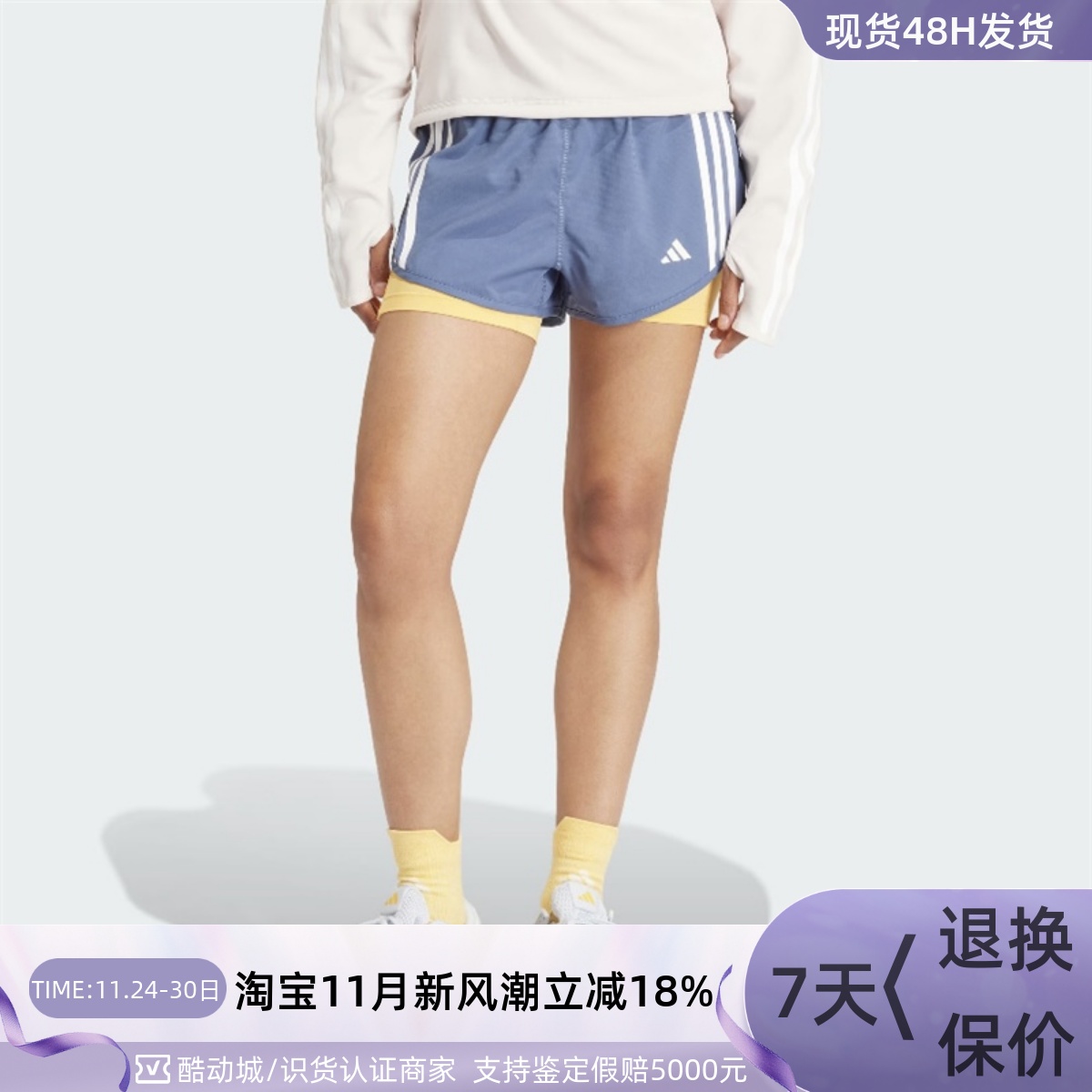 Adidas阿迪达斯女子运动透气短裤