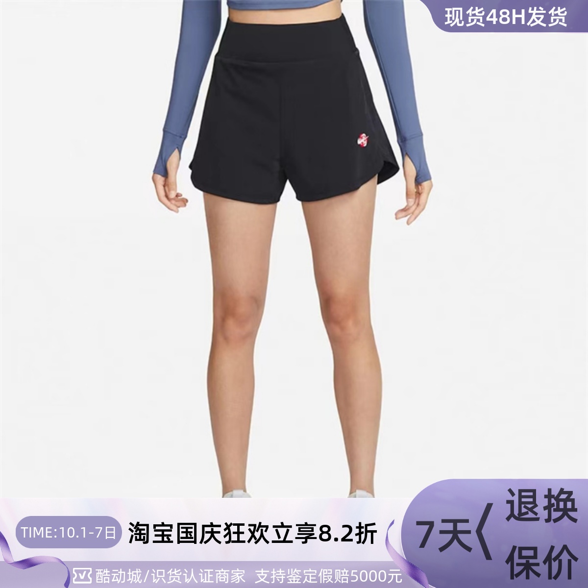Nike耐克女子运动跑步训练五分裤