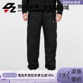 耐克男子M DA6737 STMT Nike PANT休闲梭织长裤 ESS UTILITY 010