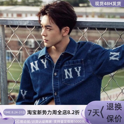 MLB男女同款单排扣翻领运动外套