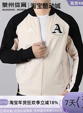 Adidas阿迪达斯M V.CITY JACKET男子休闲宽松棒球服EA0371 EA0372