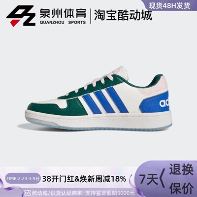 neoHOOPS2.0女子休闲运动鞋