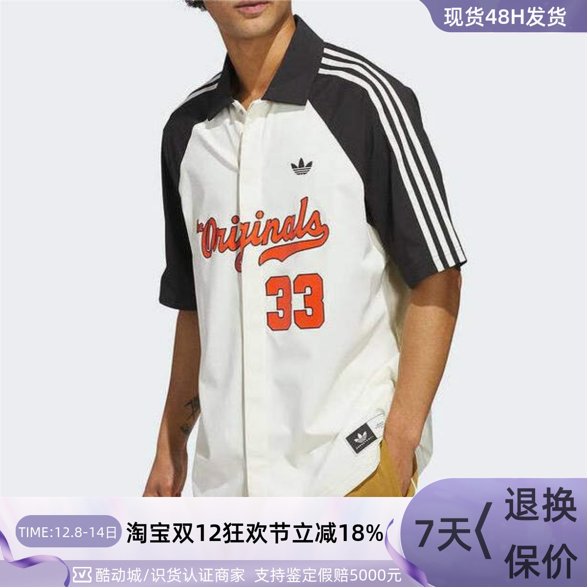 adidas三叶草运动短袖衬衫男女