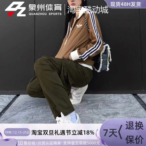 Adidas男女SUPERSTAR贝壳头板鞋