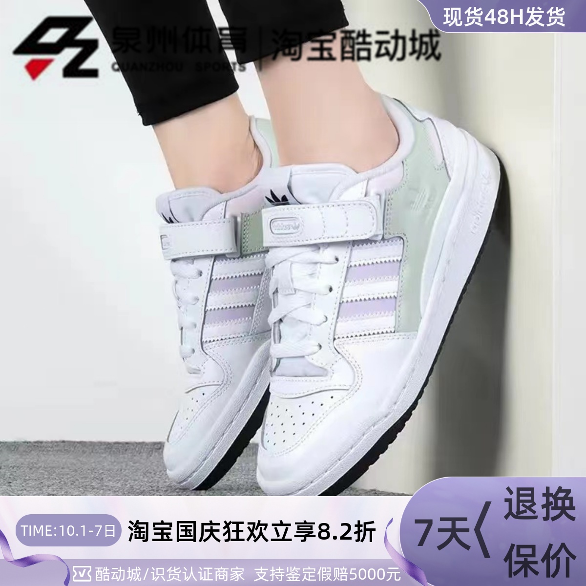 女子运动休闲舒适透气板鞋
