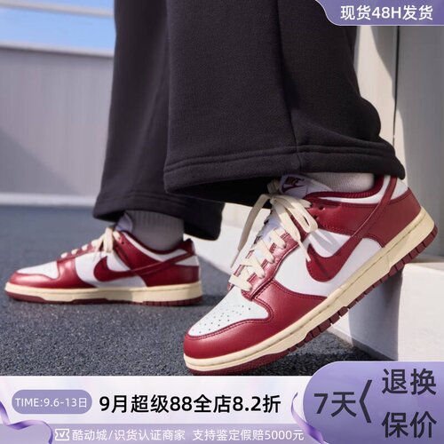 Nike耐克女子休闲板鞋