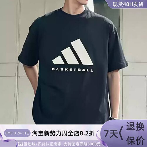 adidas阿迪达斯男女纯棉短袖T恤