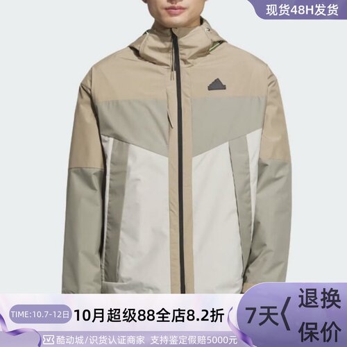 Adidas阿迪达斯男子连帽夹克外套