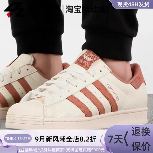 Adidas男女轻便低帮耐磨休闲板鞋