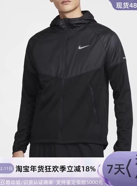 Nike耐克MILER THERMA-FIT男子防水夹克外套FZ1112-053IB5608-010