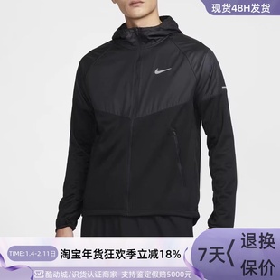 Nike耐克MILER THERMA-FIT男子防水夹克外套FZ1112-053IB5608-010