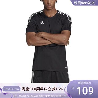 Adidas/阿迪达斯TIRO 23 JSY男子休闲V领套头短袖  HR4610 HR4607