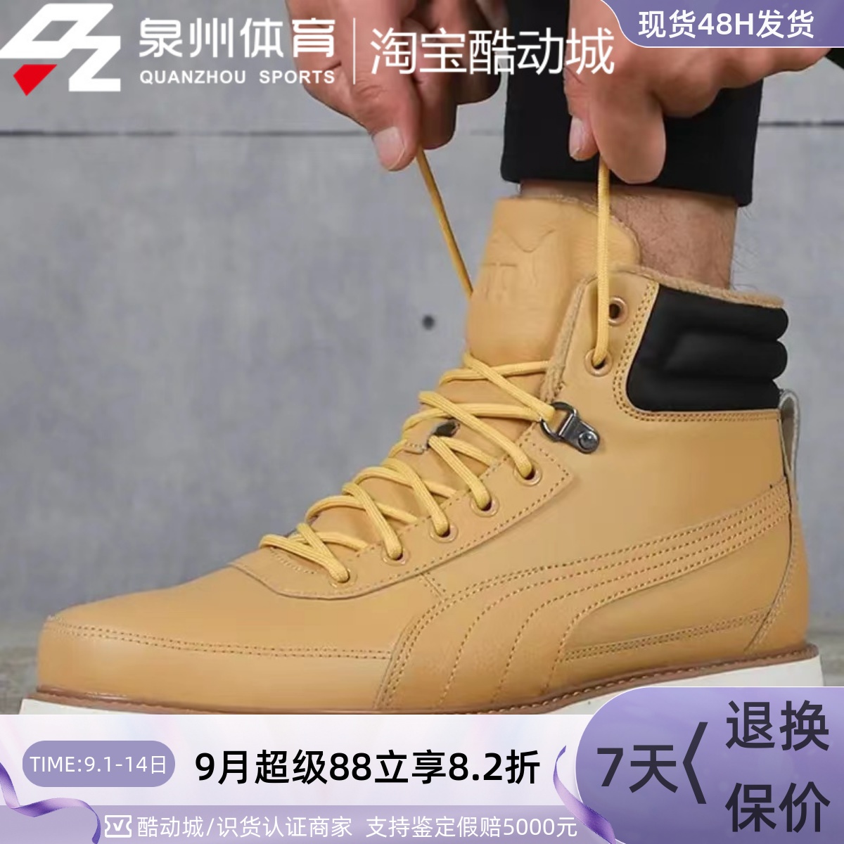 Puma男保暖加绒马丁靴运动休闲鞋