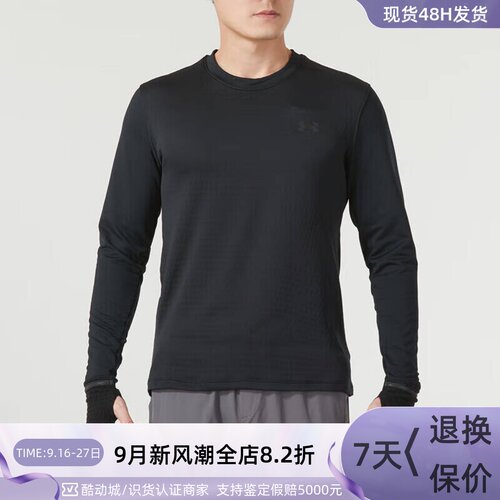 UA/安德玛男子运动长袖T恤