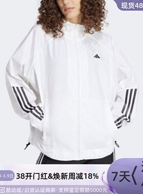 Adidas/阿迪达斯女子休闲夹克外套  HT3399 IS8042 JF6665 JF6664