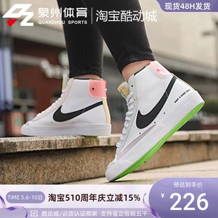 101 Nike耐克女子运动休闲开拓者电玩LPL高帮耐磨防滑板鞋 DO2331