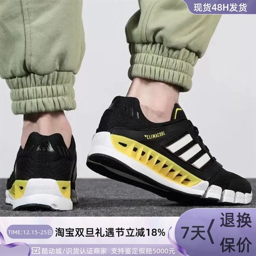 Adidas/阿迪达斯男女缓震跑步鞋