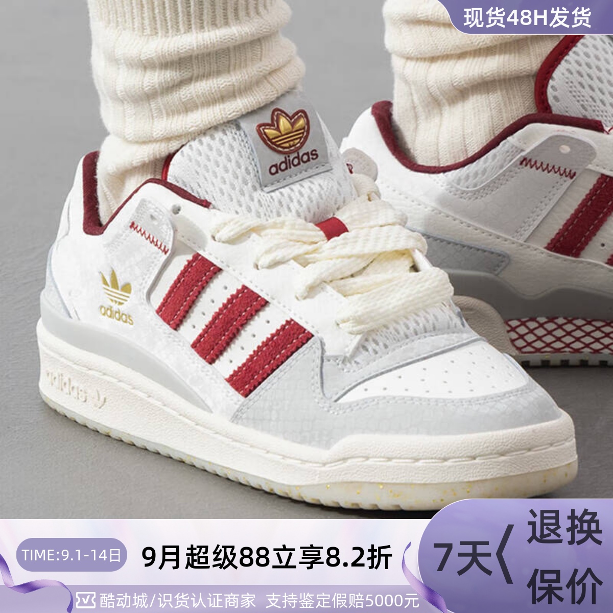 Adidas阿迪达斯三叶草男女休闲鞋