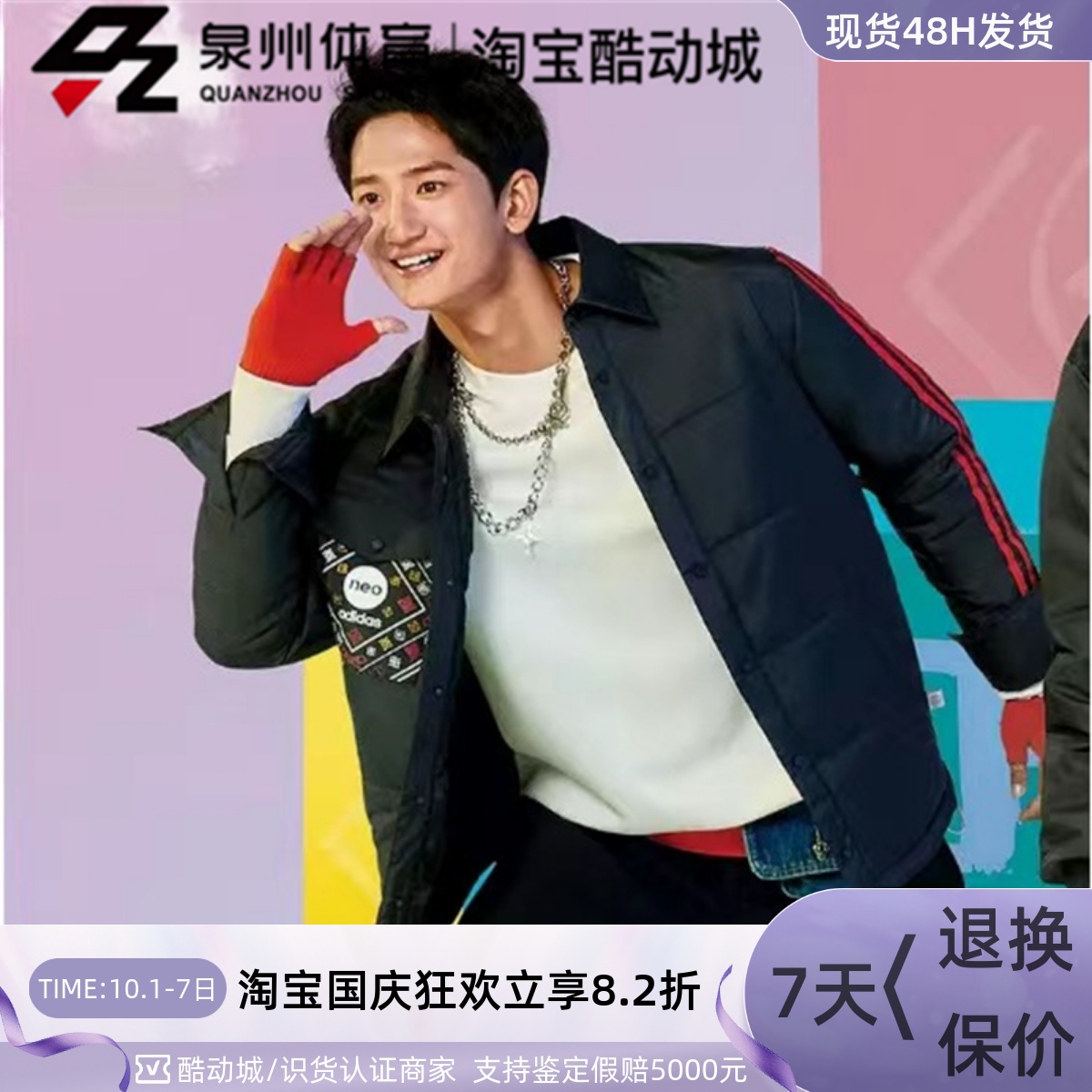 防风保暖棉服夹克外套