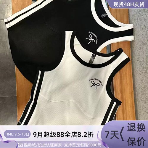 Adidas阿迪达斯女休闲运动背心