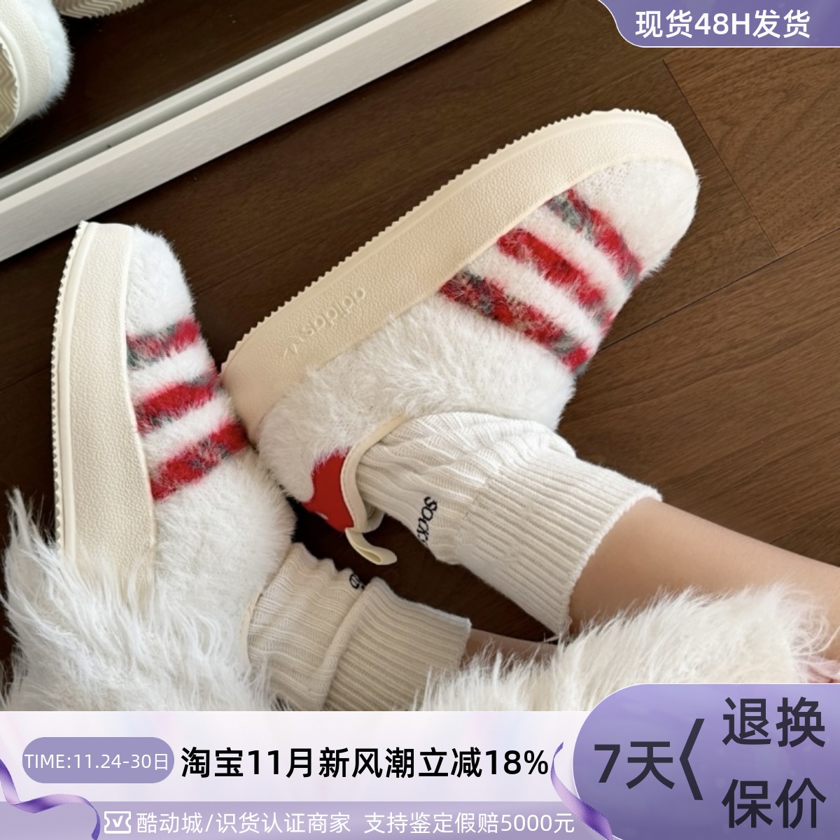Adidas/阿迪达斯三叶草男女棉鞋