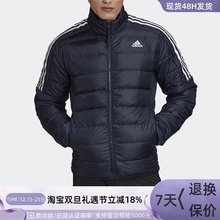 Adidas/阿迪达斯男子保暖羽绒服 HN9930HN9931GH4589GH4594HK4646