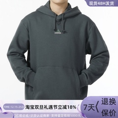 Adidas/阿迪达斯男女卫衣 JI6651 JI6652 HN8998  DQ3083  IS1463