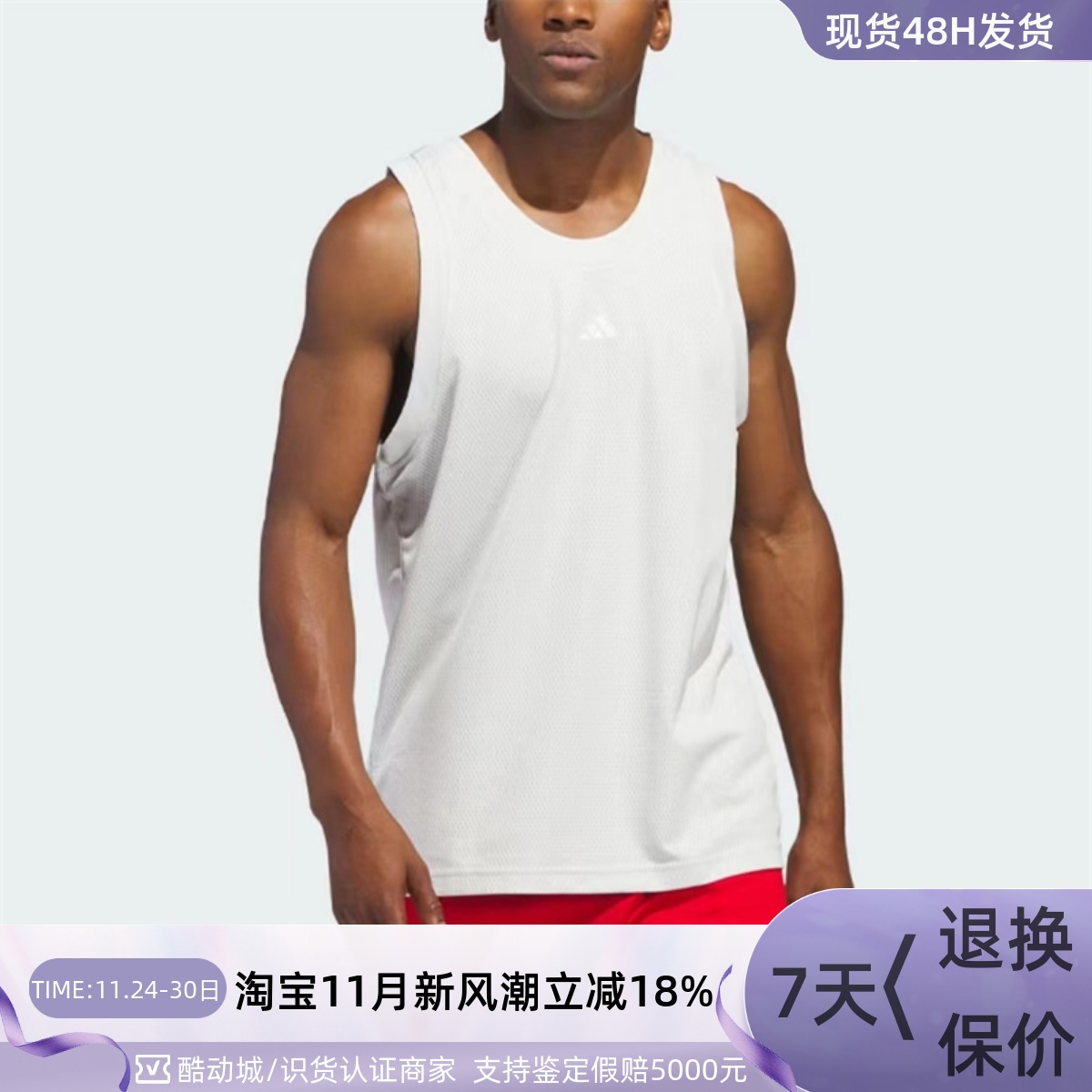 Adidas阿迪达斯男子圆领无袖背心
