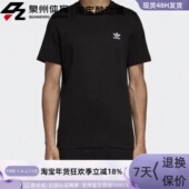 LOGO短袖 Adidas 阿迪达斯三叶草男女运动休闲经典 T恤DV1576DV1577