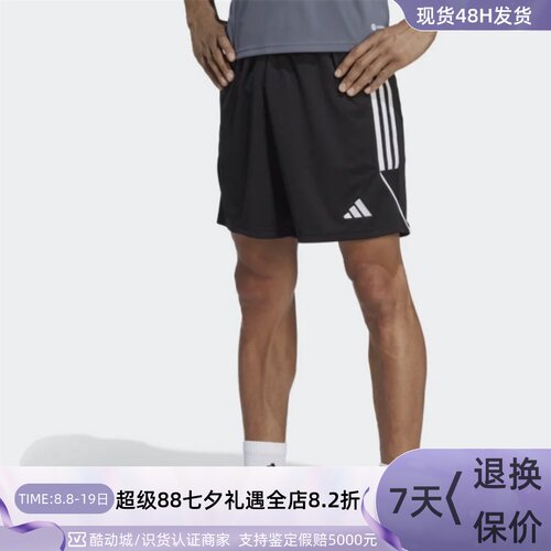 Adidas阿迪达斯男子透气五分短裤