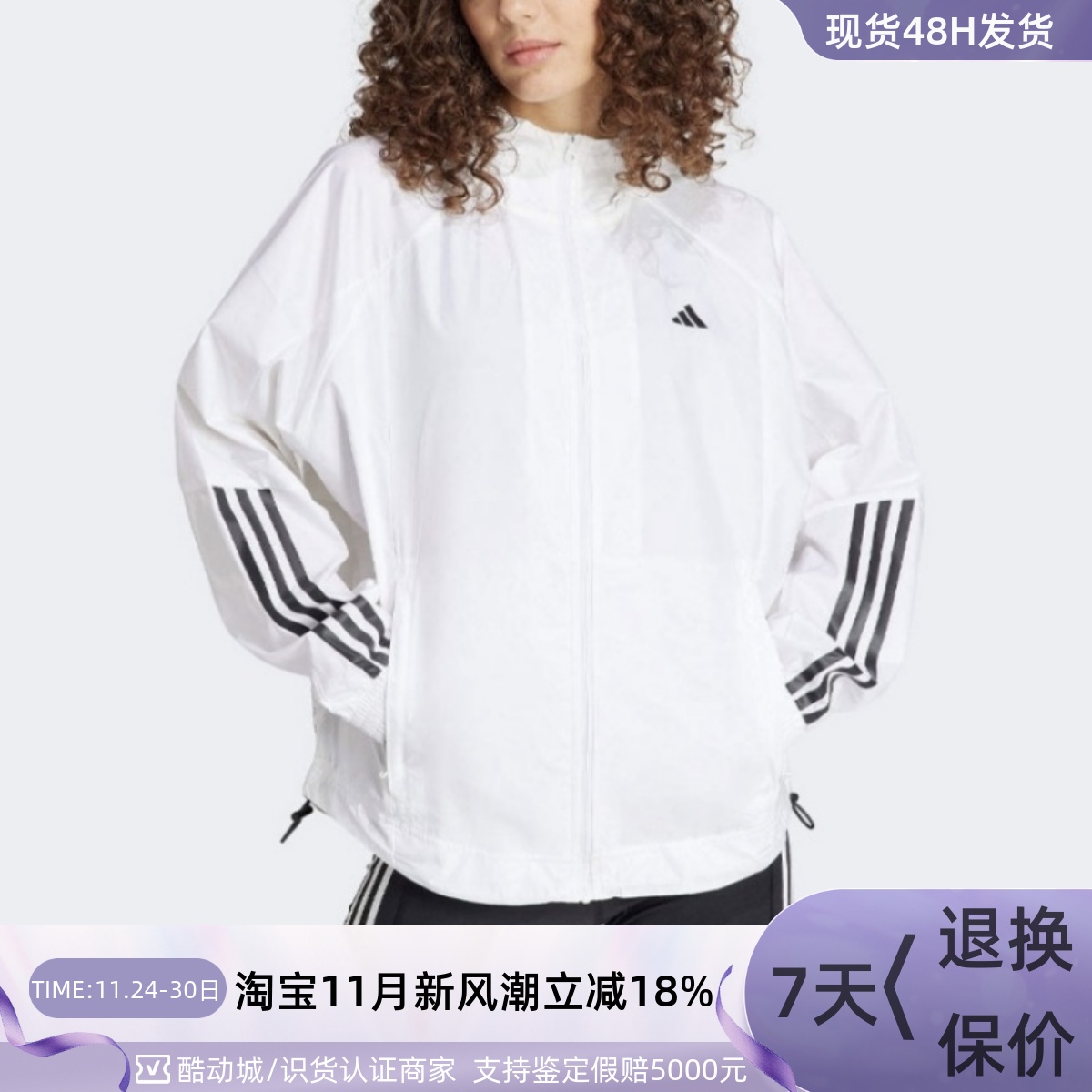 Adidas阿迪达斯女子休闲夹克外套