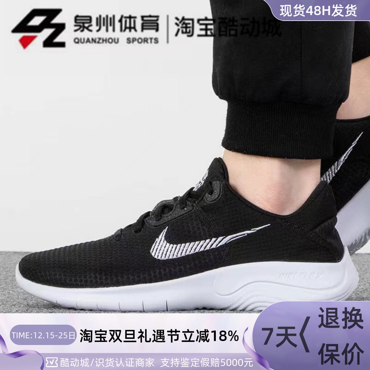 Nike赤足轻便运动跑步鞋