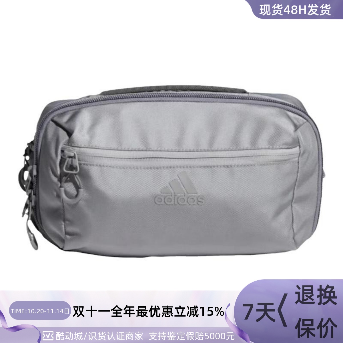 Adidas/阿迪达斯女大容量单肩包