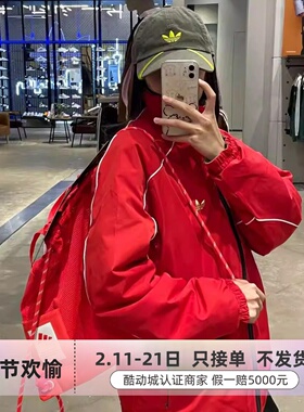 Adidas阿迪达斯三叶草男新年双面保暖宽松棉服JY0202KA0821A0822