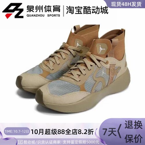 高帮科技舒适休闲运动鞋
