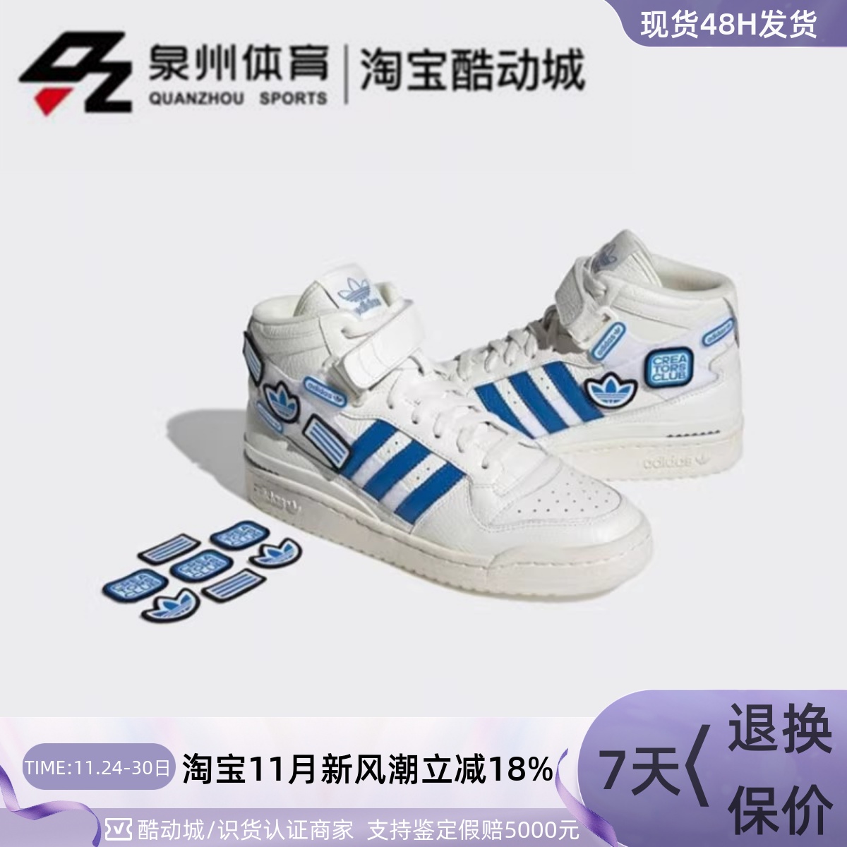 Adidas男缓震魔术贴高帮休闲板鞋